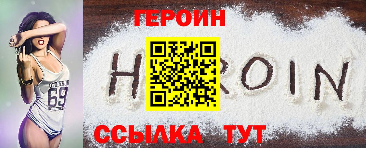 Мефедрон кристаллы  Экстази  Марихуана  ГАШИШ  Вход с VPN  Миасс  ГАШИШ 