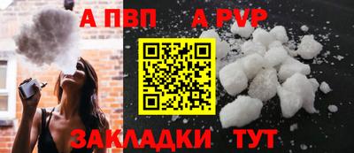 альфа пвп VHQ Донецк