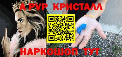 спиды Донской