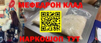 спиды Донской