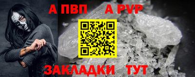 спиды Донской