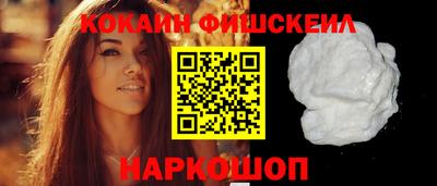 альфа пвп Гусь-Хрустальный