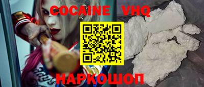спиды Донской
