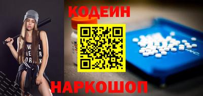 спиды Донской