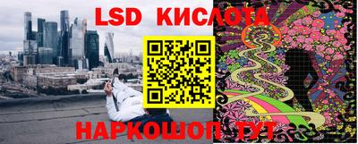 альфа пвп Гусь-Хрустальный