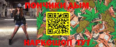 спиды Донской