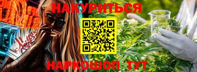 спиды Донской