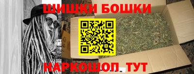 альфа пвп Гусиноозёрск