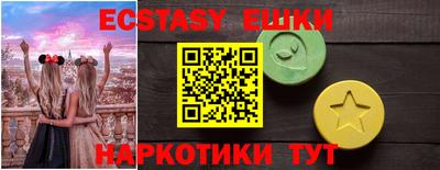 спиды Донской