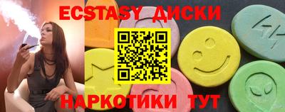 спиды Донской