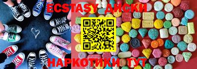 альфа пвп Гусиноозёрск