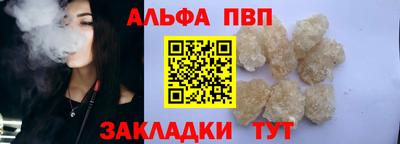 соль ск Гусев