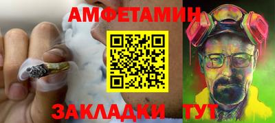 альфа пвп VHQ Донецк