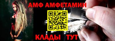 спиды Донской