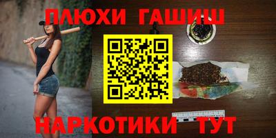 альфа пвп Гусиноозёрск