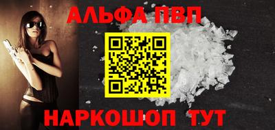 спиды Донской