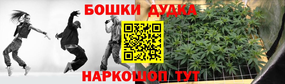 Миасс  Каннабис MAZAR  Бошки Шишки семена  Марихуана MAZAR  Вход с VPN  Марихуана White Widow 